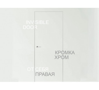 Скрытая 500/6/20 правая | от себя Грунт-плёнка ДГ